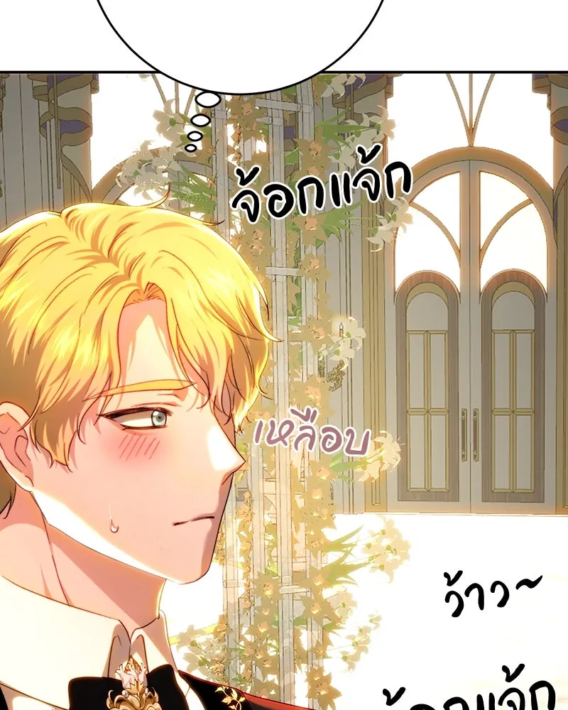 เจ้าหญิงคลั่งแห่งวังหลวง ตอนที่ 73 รูปที่ 112