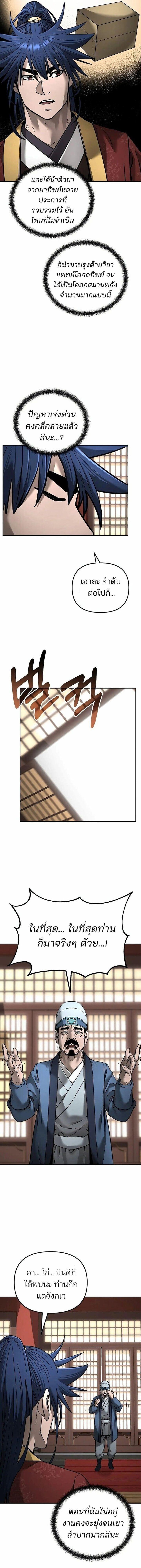 Manga-lc-com อ่านมังงะ อ่านการ์ตูน ออนไลน์ ฟรี The Reborn Ranker Chronicles ตอนที่ 1 2 3 4 5 6 7 8 9 10 11 12 13 14 ฟรี ไม่มีโฆษณา Manga-lc - อ่าน มังงะ อ่าน การ์ตูน ออนไลน์ อ่านมังงะ ฟรี