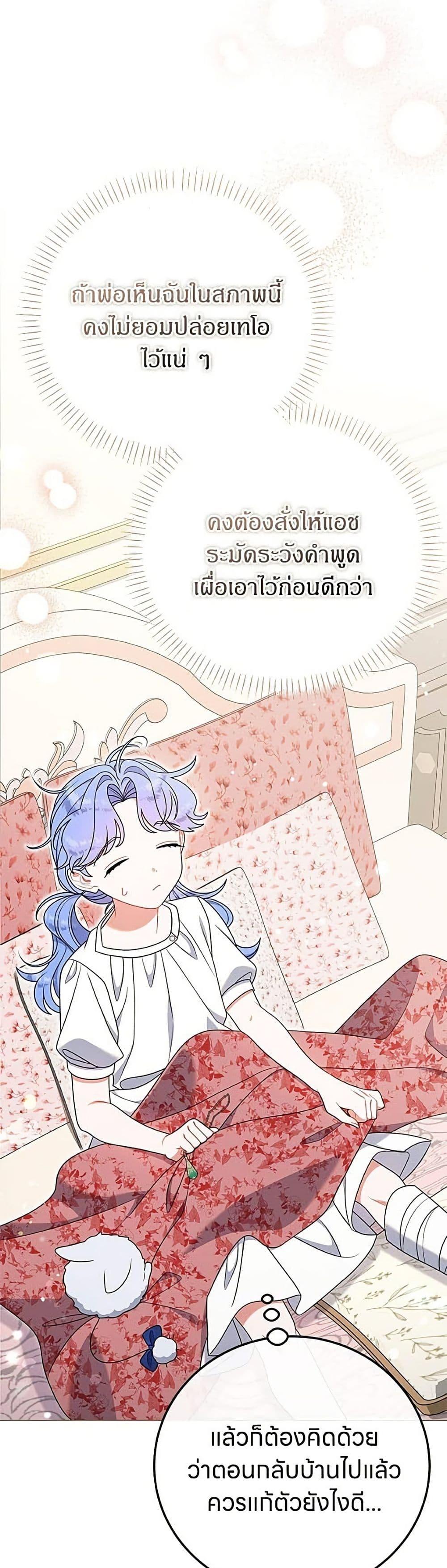 Manga-lc-com อ่านมังงะ อ่านการ์ตูน ออนไลน์ ฟรี This Wasn’t in My Adoption Plan ตอนที่ 1 2 3 4 5 6 7 8 9 10 11 12 13 14 ฟรี ไม่มีโฆษณา Manga-lc - อ่าน มังงะ อ่าน การ์ตูน ออนไลน์ อ่านมังงะ ฟรี