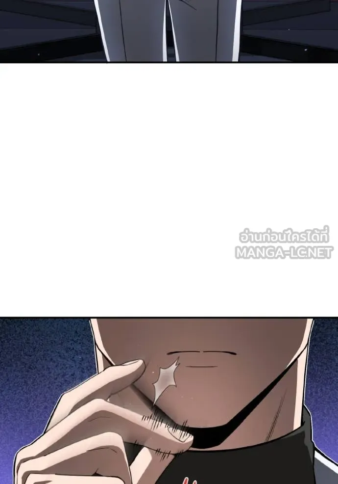 อัจฉริยะนอกคอก ตอนที่ 109 รูปที่ 6