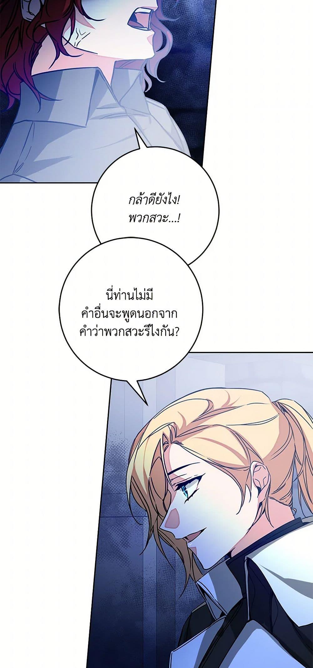 Manga-lc-com อ่านมังงะ อ่านการ์ตูน ออนไลน์ ฟรี I’ve Become the Villainous Empress of a Novel ตอนที่ 1 2 3 4 5 6 7 8 9 10 11 12 13 14 ฟรี ไม่มีโฆษณา Manga-lc - อ่าน มังงะ อ่าน การ์ตูน ออนไลน์ อ่านมังงะ ฟรี