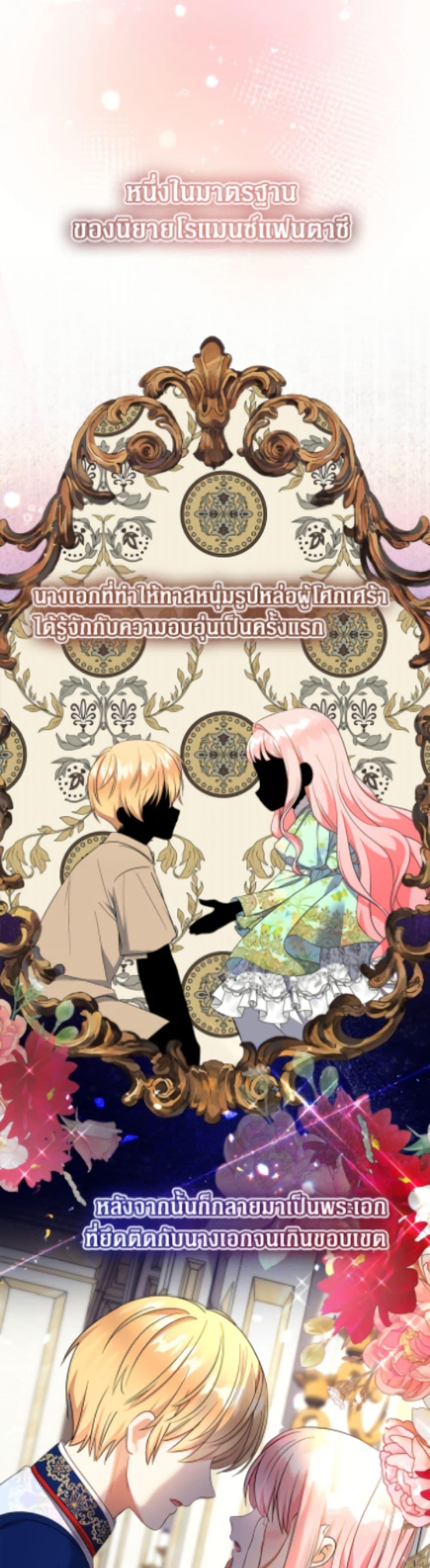 Manga-lc-com อ่านมังงะ อ่านการ์ตูน ออนไลน์ ฟรี Lord Baby Runs a Romance Fantasy With Cash ตอนที่ 1 2 3 4 5 6 7 8 9 10 11 12 13 14 ฟรี ไม่มีโฆษณา Manga-lc - อ่าน มังงะ อ่าน การ์ตูน ออนไลน์ อ่านมังงะ ฟรี