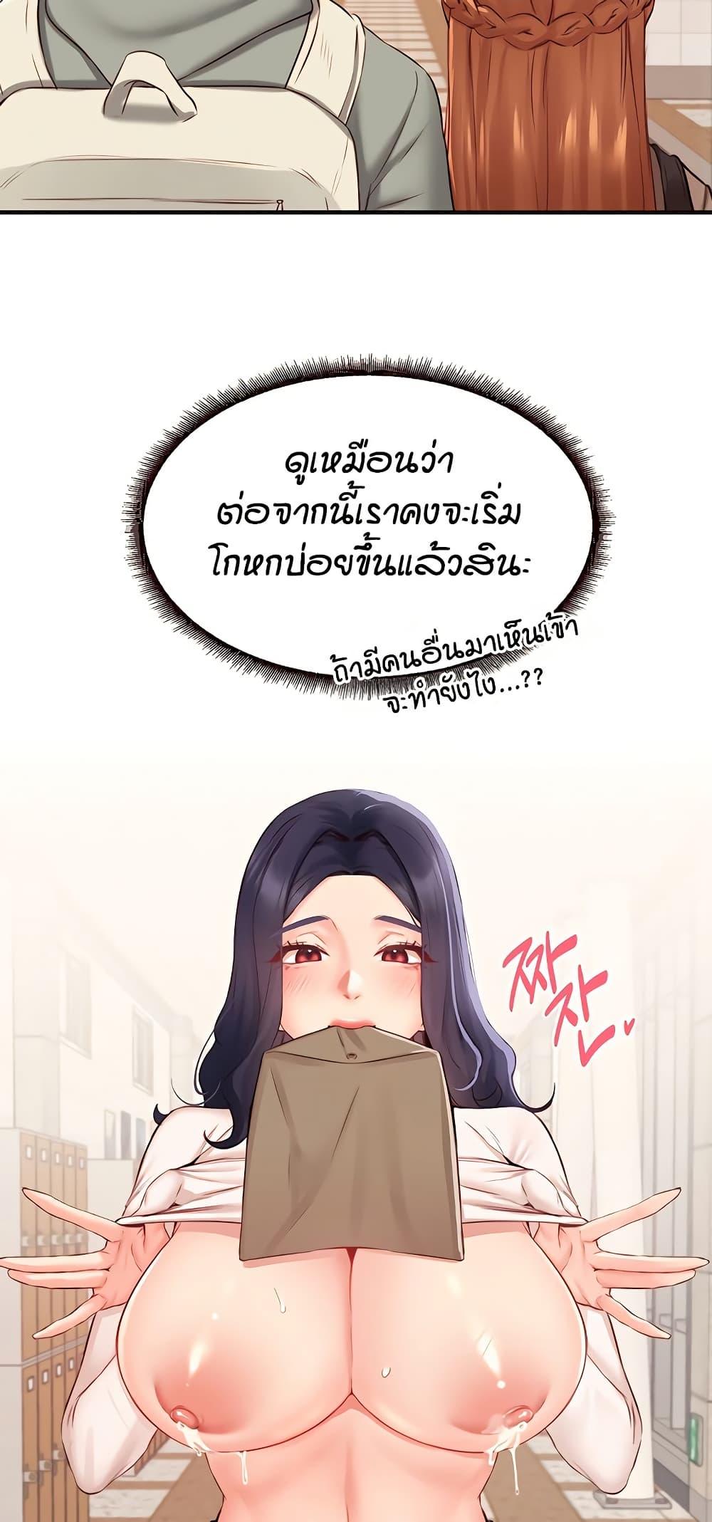 Doujin-Lc- อ่าน โดจิน มังฮวา เกาหลี ญี่ปุ่น จีน แปลไทย An Introduction to MILFs ตอนที่ 1 2 3 4 5 6 7 8 9 10 11 12 13 14 ฟรี ไม่มีโฆษณา อ่าน โดจิน Manhwa เกาหลี ญี่ปุ่น จีน เรามีครบ คัดมาให้เน้นๆ โดจิน 18+ รับประกันความฟินโดย  Doujin Lc