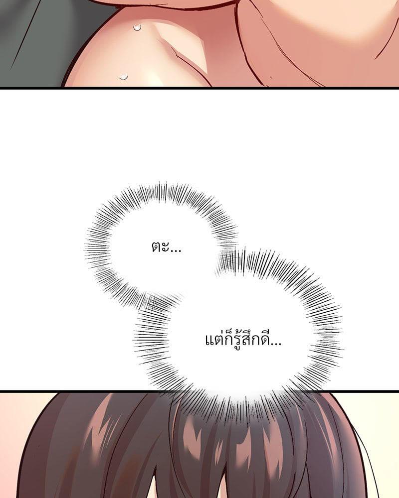 Doujin-Lc- อ่าน โดจิน มังฮวา เกาหลี ญี่ปุ่น จีน แปลไทย Playing On Hard Mode ตอนที่ 1 2 3 4 5 6 7 8 9 10 11 12 13 14 ฟรี ไม่มีโฆษณา อ่าน โดจิน Manhwa เกาหลี ญี่ปุ่น จีน เรามีครบ คัดมาให้เน้นๆ โดจิน 18+ รับประกันความฟินโดย  Doujin Lc