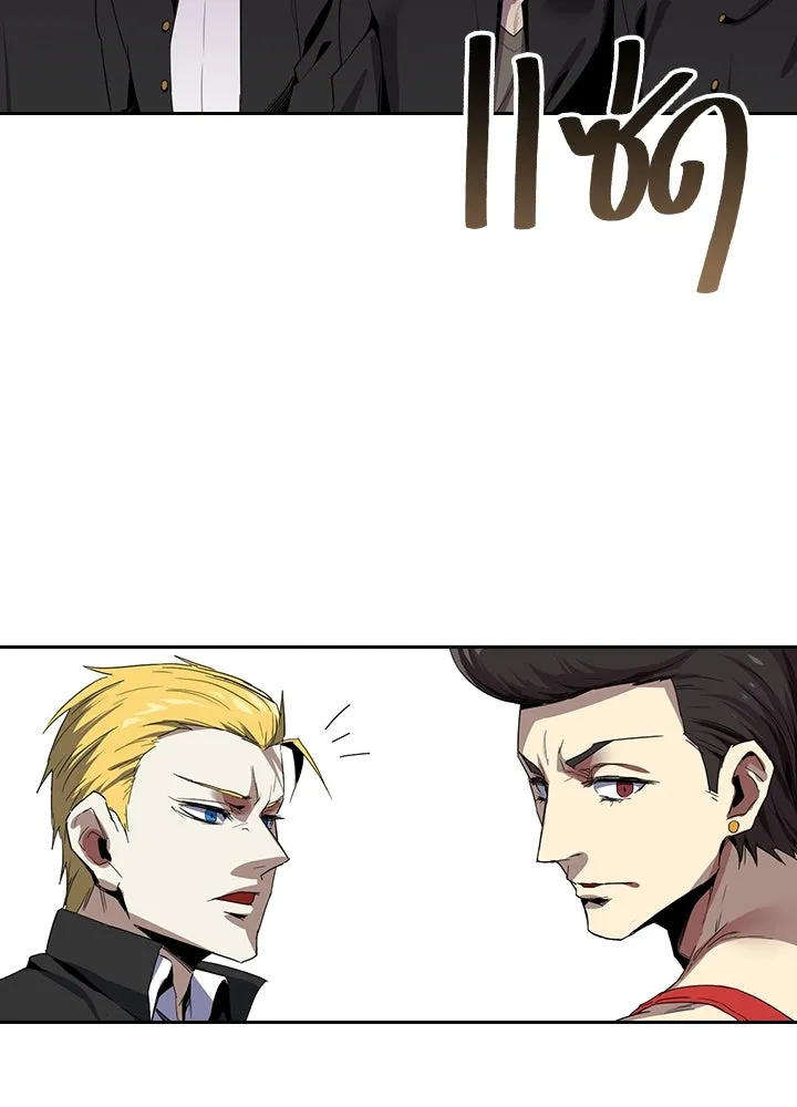 นักเลงกระจอกย้อนเวลามาทวงแค้น ตอนที่ 15 รูปที่ 89