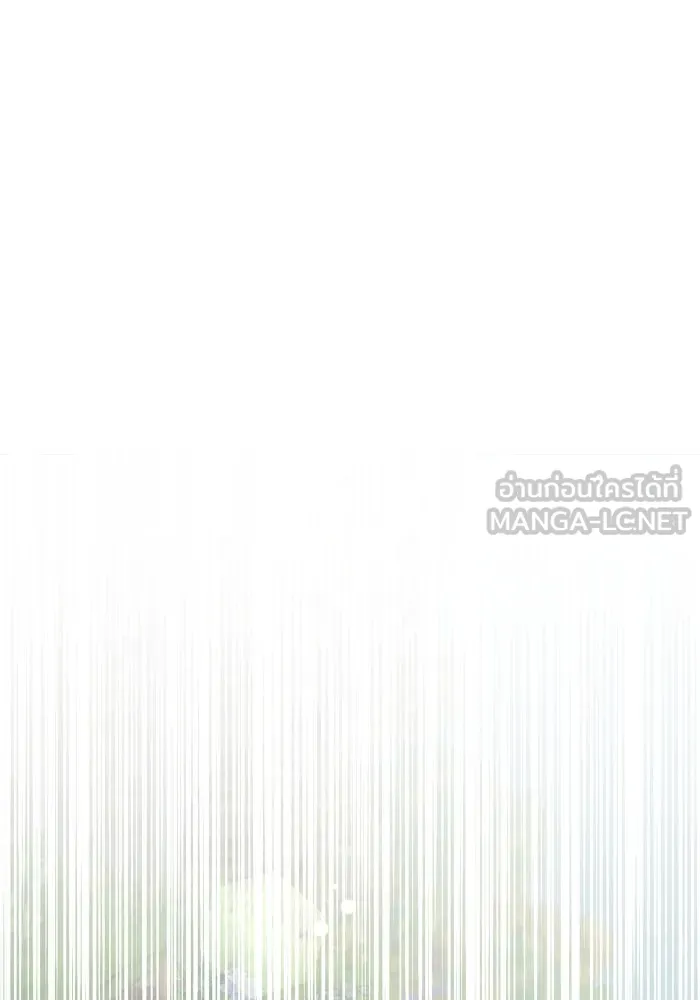 ทำแบบนี้ไม่ได้เพคะ องค์ชาย ตอนที่ 73 รูปที่ 9