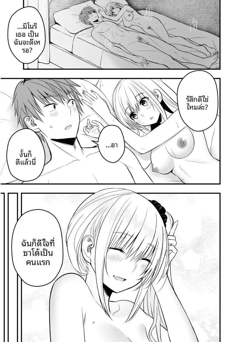 Doujin-Lc- อ่าน โดจิน มังฮวา เกาหลี ญี่ปุ่น จีน แปลไทย ตัวตนที่แท้จริงของแฟนสาว (Monaka Coji, Hijiribashi Ran) ตอนที่ 1 2 3 4 5 6 7 8 9 10 11 12 13 14 ฟรี ไม่มีโฆษณา อ่าน โดจิน Manhwa เกาหลี ญี่ปุ่น จีน เรามีครบ คัดมาให้เน้นๆ โดจิน 18+ รับประกันความฟินโดย  Doujin Lc