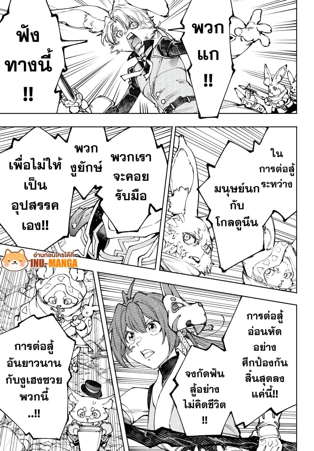 Manga-lc-com อ่านมังงะ อ่านการ์ตูน ออนไลน์ ฟรี Shangri-La Frontier ตอนที่ 1 2 3 4 5 6 7 8 9 10 11 12 13 14 ฟรี ไม่มีโฆษณา Manga-lc - อ่าน มังงะ อ่าน การ์ตูน ออนไลน์ อ่านมังงะ ฟรี