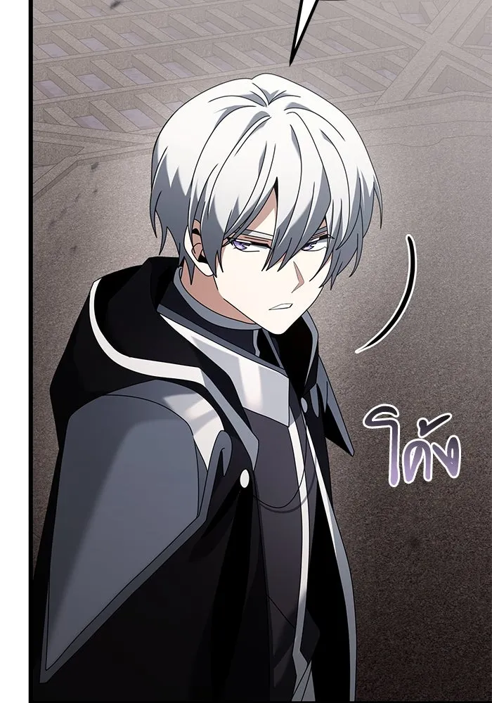 อัศวินดำล่าท้าเวลา ตอนที่ 77 รูปที่ 146