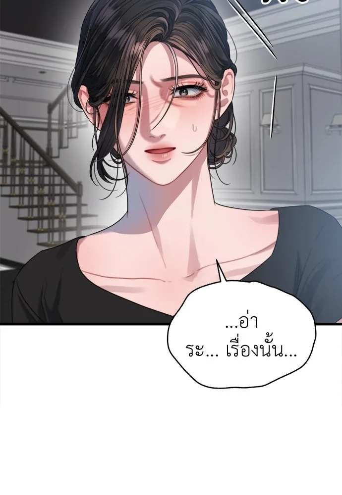 ปรารถนารักอันงดงาม ตอนที่ 56 รูปที่ 94