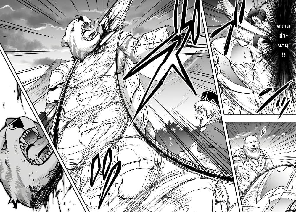 Manga-lc-com อ่านมังงะ อ่านการ์ตูน ออนไลน์ ฟรี Isekai de Te ni Ireta Seisan Skill wa Saikyou datta You desu ตอนที่ 1 2 3 4 5 6 7 8 9 10 11 12 13 14 ฟรี ไม่มีโฆษณา Manga-lc - อ่าน มังงะ อ่าน การ์ตูน ออนไลน์ อ่านมังงะ ฟรี