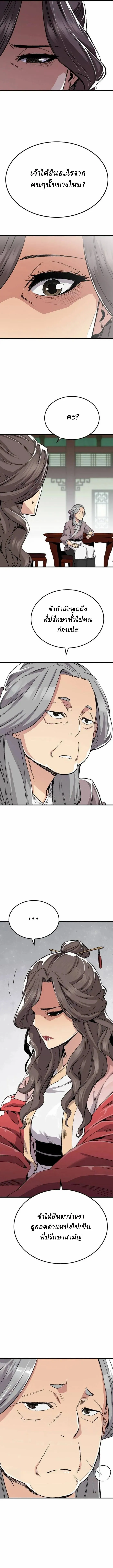 Manga-lc-com อ่านมังงะ อ่านการ์ตูน ออนไลน์ ฟรี Reborn As The Heavenly Demon ตอนที่ 1 2 3 4 5 6 7 8 9 10 11 12 13 14 ฟรี ไม่มีโฆษณา Manga-lc - อ่าน มังงะ อ่าน การ์ตูน ออนไลน์ อ่านมังงะ ฟรี