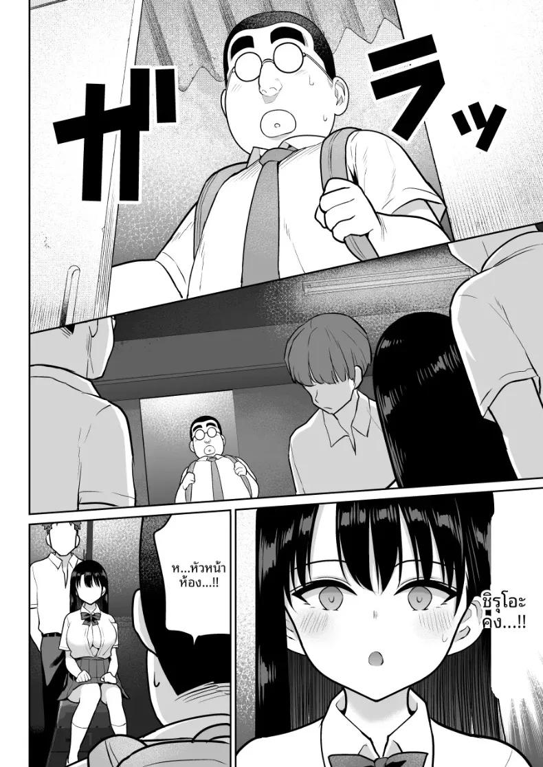Doujin-Lc- อ่าน โดจิน มังฮวา เกาหลี ญี่ปุ่น จีน แปลไทย ชิรุโอะ (Nanashii) ตอนที่ 1 2 3 4 5 6 7 8 9 10 11 12 13 14 ฟรี ไม่มีโฆษณา อ่าน โดจิน Manhwa เกาหลี ญี่ปุ่น จีน เรามีครบ คัดมาให้เน้นๆ โดจิน 18+ รับประกันความฟินโดย  Doujin Lc