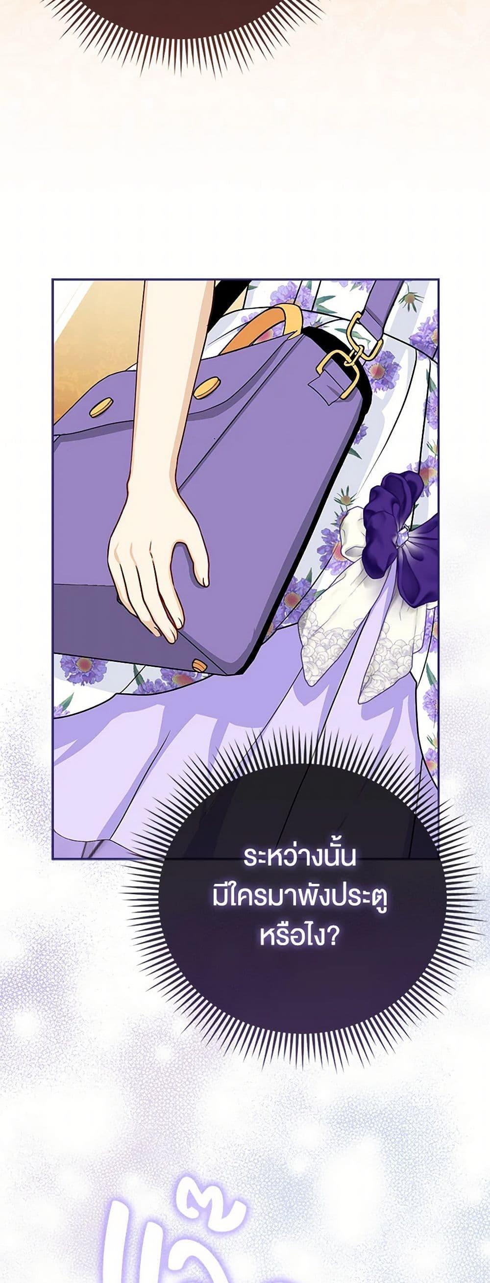 Manga-lc-com อ่านมังงะ อ่านการ์ตูน ออนไลน์ ฟรี Loved by the Villains ตอนที่ 1 2 3 4 5 6 7 8 9 10 11 12 13 14 ฟรี ไม่มีโฆษณา Manga-lc - อ่าน มังงะ อ่าน การ์ตูน ออนไลน์ อ่านมังงะ ฟรี