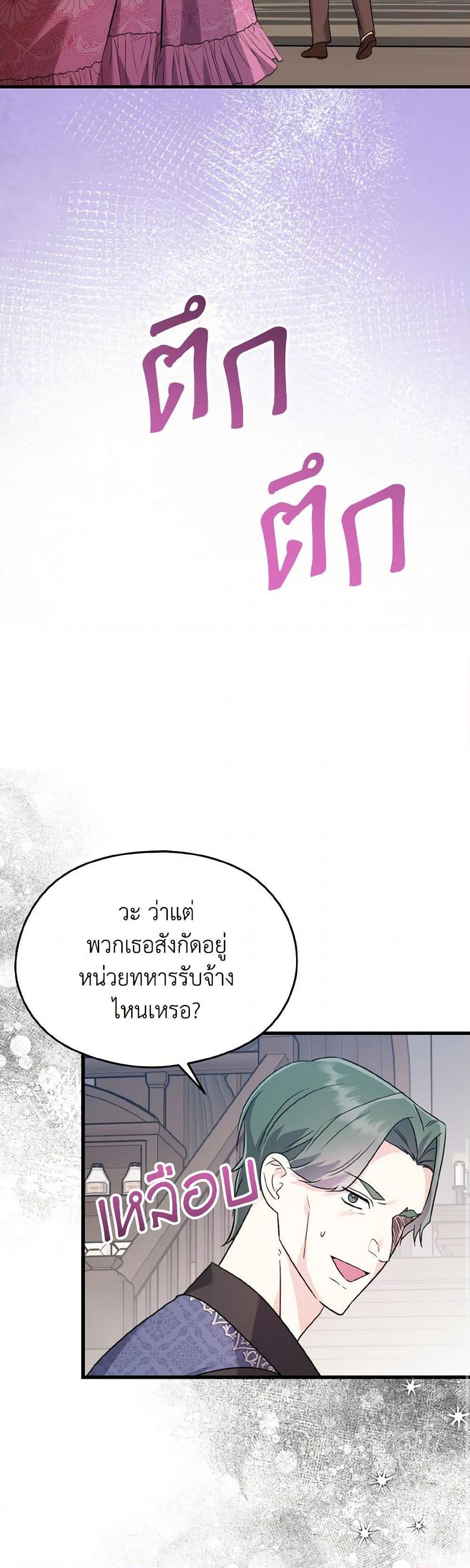 Manga-lc-com อ่านมังงะ อ่านการ์ตูน ออนไลน์ ฟรี I Don’t Want to Work! ตอนที่ 1 2 3 4 5 6 7 8 9 10 11 12 13 14 ฟรี ไม่มีโฆษณา Manga-lc - อ่าน มังงะ อ่าน การ์ตูน ออนไลน์ อ่านมังงะ ฟรี