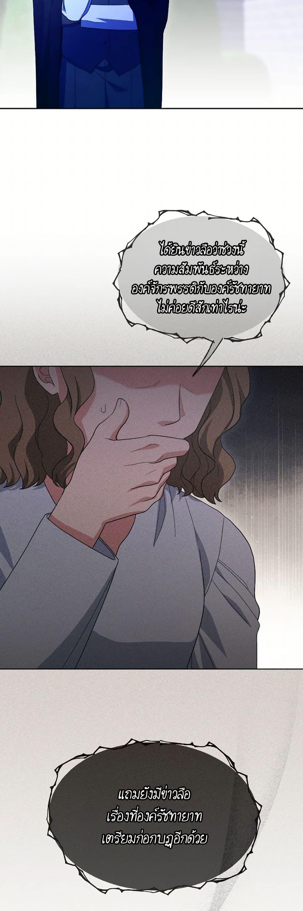 Manga-lc-com อ่านมังงะ อ่านการ์ตูน ออนไลน์ ฟรี The Villainess’s Dazzling Debut ตอนที่ 1 2 3 4 5 6 7 8 9 10 11 12 13 14 ฟรี ไม่มีโฆษณา Manga-lc - อ่าน มังงะ อ่าน การ์ตูน ออนไลน์ อ่านมังงะ ฟรี