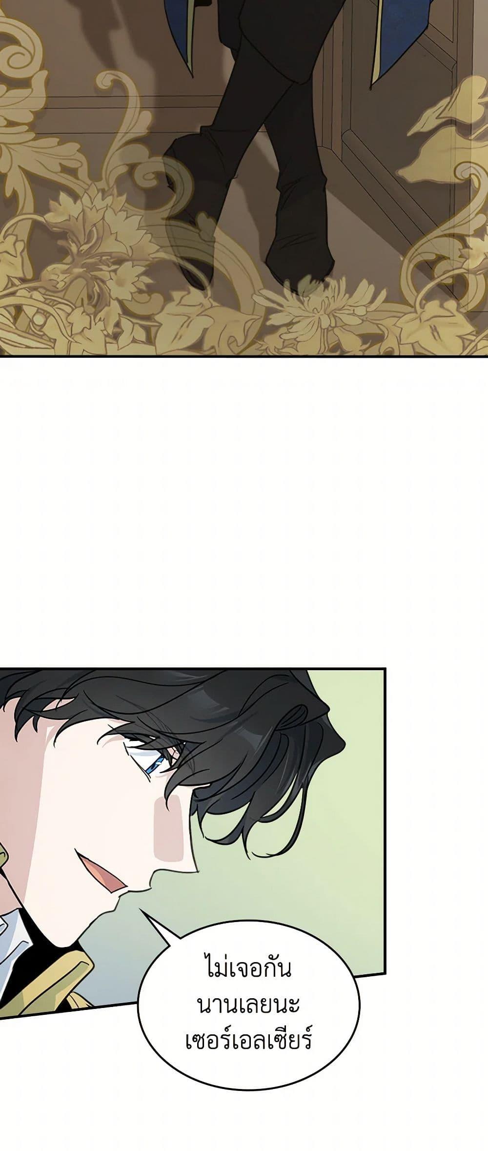 Manga-lc-com อ่านมังงะ อ่านการ์ตูน ออนไลน์ ฟรี The Lady and the Beast ตอนที่ 1 2 3 4 5 6 7 8 9 10 11 12 13 14 ฟรี ไม่มีโฆษณา Manga-lc - อ่าน มังงะ อ่าน การ์ตูน ออนไลน์ อ่านมังงะ ฟรี