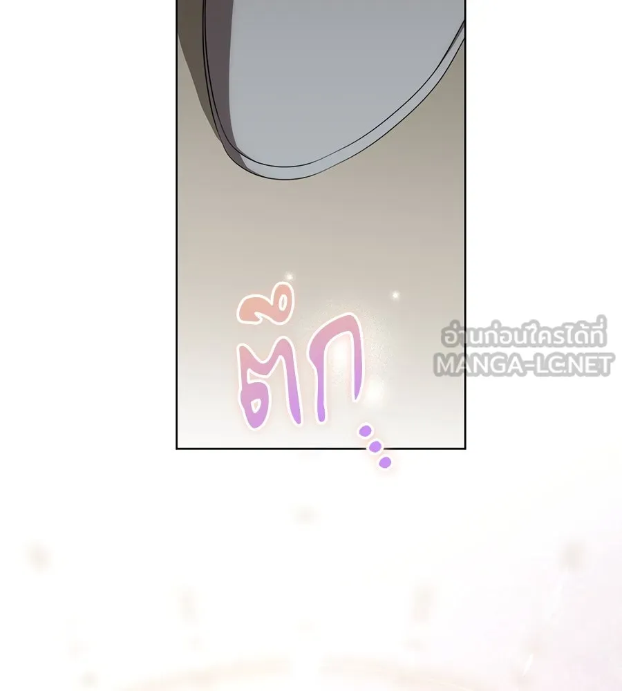 ทุกอย่างที่เสียไป ฉันขอทวงคืน ตอนที่ 74 รูปที่ 12