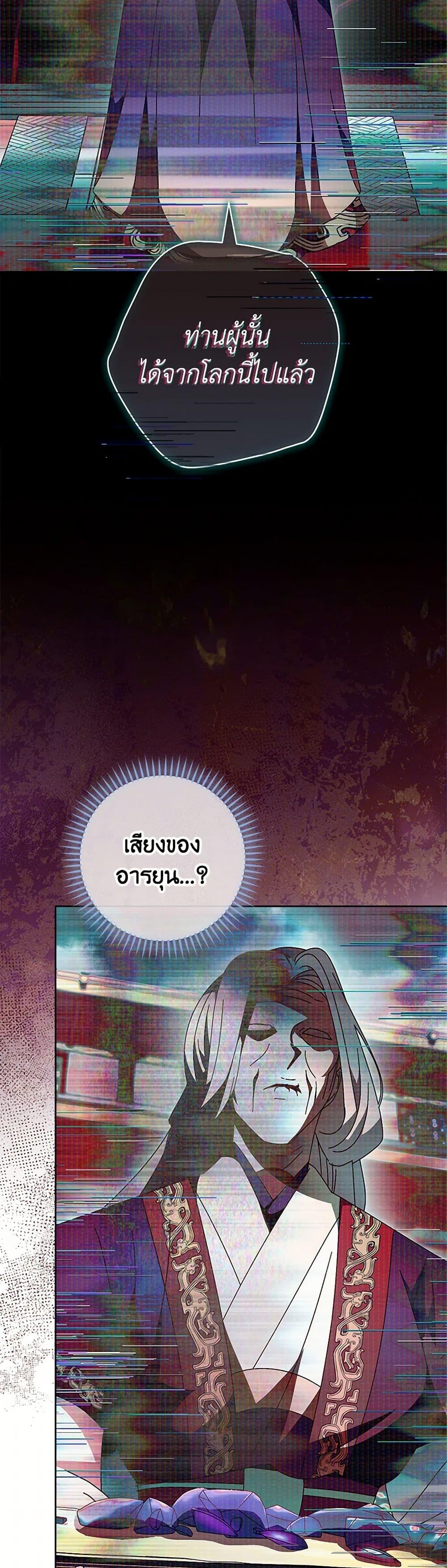 Manga-lc-com อ่านมังงะ อ่านการ์ตูน ออนไลน์ ฟรี The Baby Concubine Wants to Live Quietly ตอนที่ 1 2 3 4 5 6 7 8 9 10 11 12 13 14 ฟรี ไม่มีโฆษณา Manga-lc - อ่าน มังงะ อ่าน การ์ตูน ออนไลน์ อ่านมังงะ ฟรี