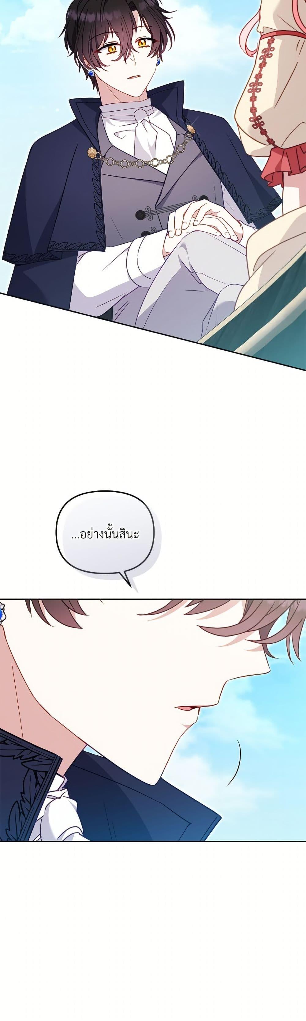 Manga-lc-com อ่านมังงะ อ่านการ์ตูน ออนไลน์ ฟรี I’m Being Raised by Villains ตอนที่ 1 2 3 4 5 6 7 8 9 10 11 12 13 14 ฟรี ไม่มีโฆษณา Manga-lc - อ่าน มังงะ อ่าน การ์ตูน ออนไลน์ อ่านมังงะ ฟรี