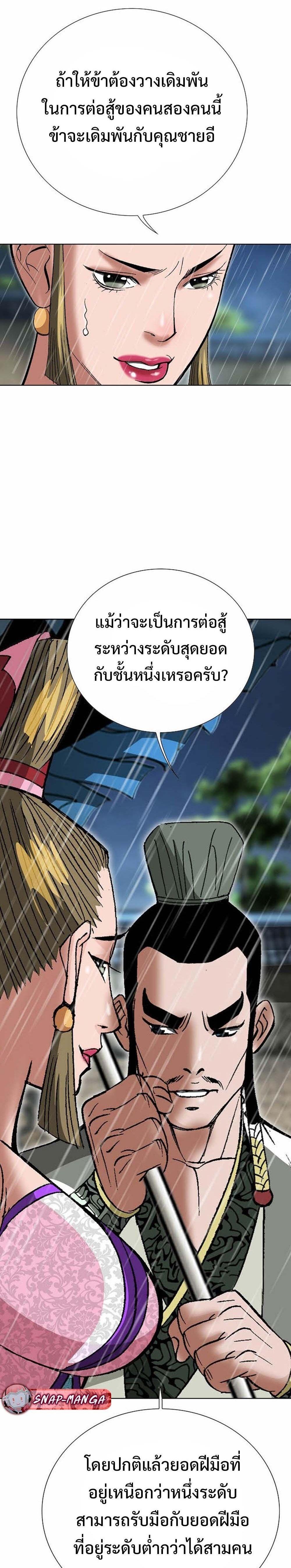 Manga-lc-com อ่านมังงะ อ่านการ์ตูน ออนไลน์ ฟรี Biography of a Novice Warrior ตอนที่ 1 2 3 4 5 6 7 8 9 10 11 12 13 14 ฟรี ไม่มีโฆษณา Manga-lc - อ่าน มังงะ อ่าน การ์ตูน ออนไลน์ อ่านมังงะ ฟรี