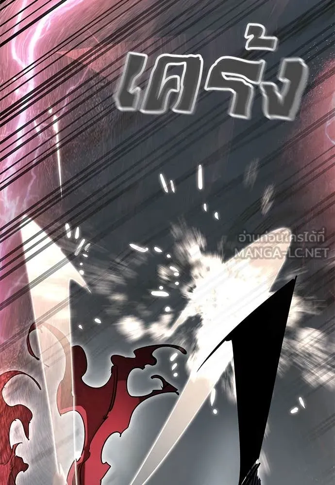 ยมราชลงทัณฑ์ ตอนที่ 95 รูปที่ 56