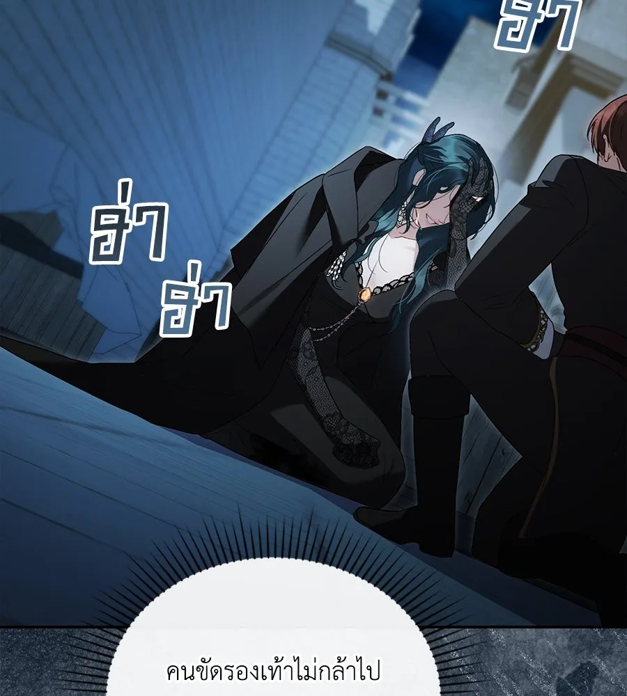 เล่ห์รักชนชั้นสูง ตอนที่ 33 รูปที่ 104