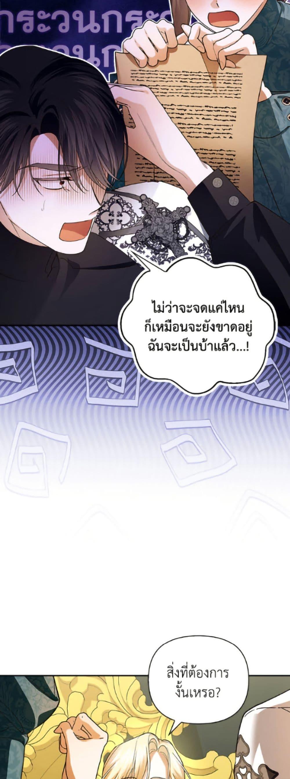 Manga-lc-com อ่านมังงะ อ่านการ์ตูน ออนไลน์ ฟรี How to Hide the Emperor’s Child ตอนที่ 1 2 3 4 5 6 7 8 9 10 11 12 13 14 ฟรี ไม่มีโฆษณา Manga-lc - อ่าน มังงะ อ่าน การ์ตูน ออนไลน์ อ่านมังงะ ฟรี