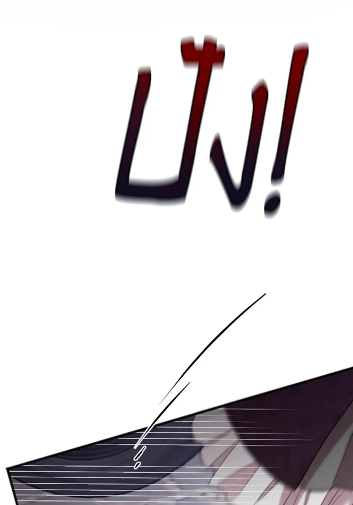 จำเลยหัวใจ ตอนที่ 9 รูปที่ 128