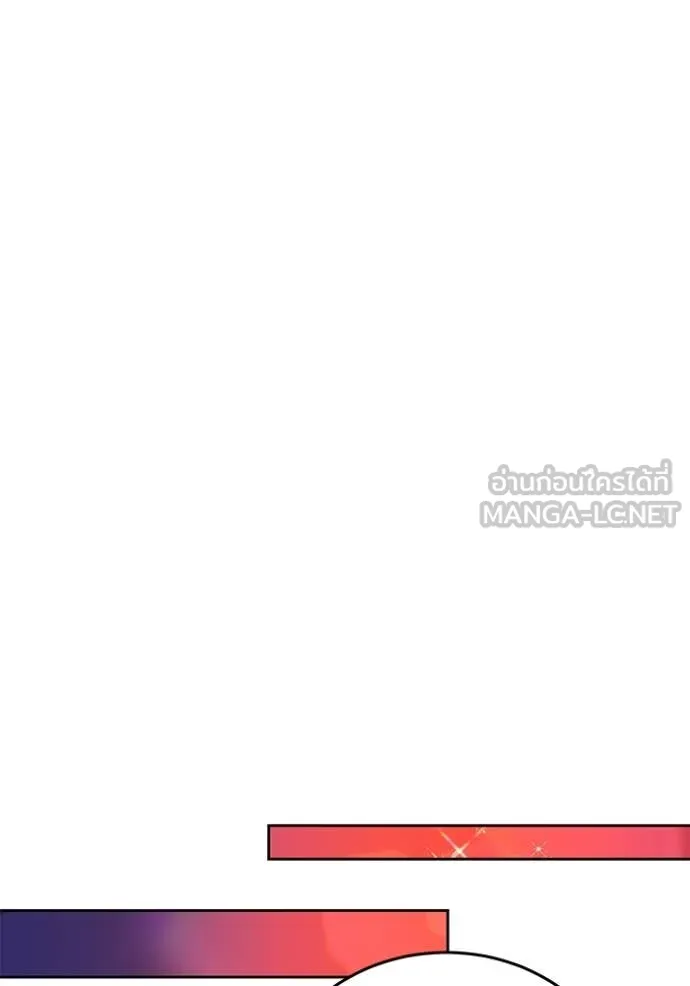 เจ้าสาวอัคนีดำ ตอนที่ 98 รูปที่ 54