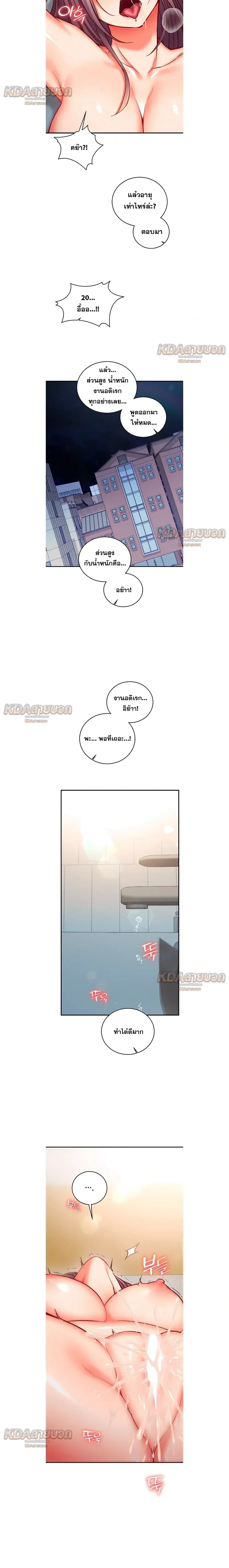 Doujin-Lc- อ่าน โดจิน มังฮวา เกาหลี ญี่ปุ่น จีน แปลไทย Mind Control สะกดจิตรัก ตอนที่ 1 2 3 4 5 6 7 8 9 10 11 12 13 14 ฟรี ไม่มีโฆษณา อ่าน โดจิน Manhwa เกาหลี ญี่ปุ่น จีน เรามีครบ คัดมาให้เน้นๆ โดจิน 18+ รับประกันความฟินโดย  Doujin Lc