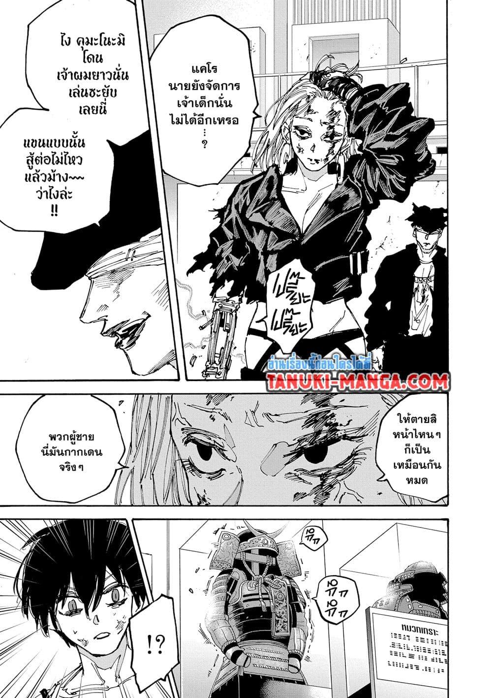 Manga-lc-com อ่านมังงะ อ่านการ์ตูน ออนไลน์ ฟรี Sakamoto Days ตอนที่ 1 2 3 4 5 6 7 8 9 10 11 12 13 14 ฟรี ไม่มีโฆษณา Manga-lc - อ่าน มังงะ อ่าน การ์ตูน ออนไลน์ อ่านมังงะ ฟรี