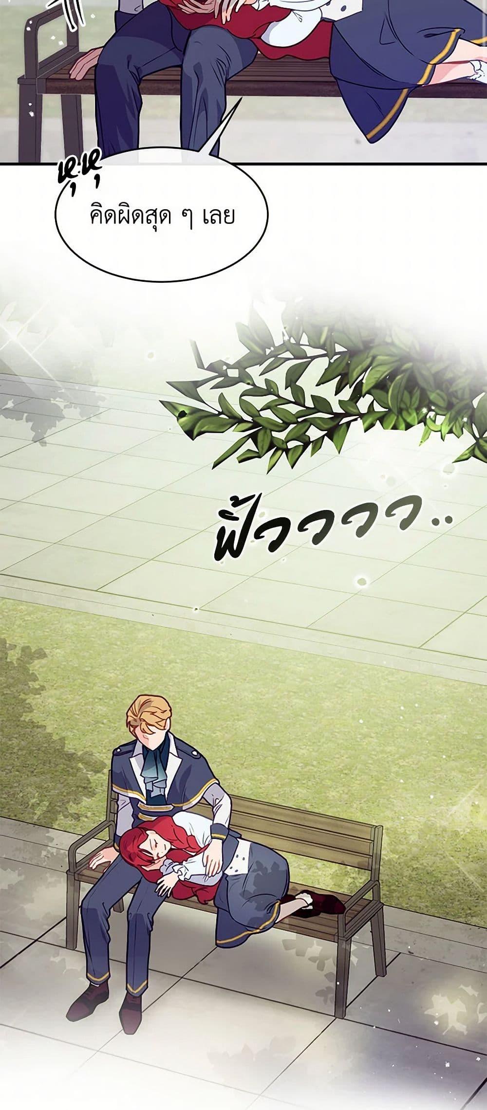 Manga-lc-com อ่านมังงะ อ่านการ์ตูน ออนไลน์ ฟรี The Elegant Sea of Savagery ตอนที่ 1 2 3 4 5 6 7 8 9 10 11 12 13 14 ฟรี ไม่มีโฆษณา Manga-lc - อ่าน มังงะ อ่าน การ์ตูน ออนไลน์ อ่านมังงะ ฟรี