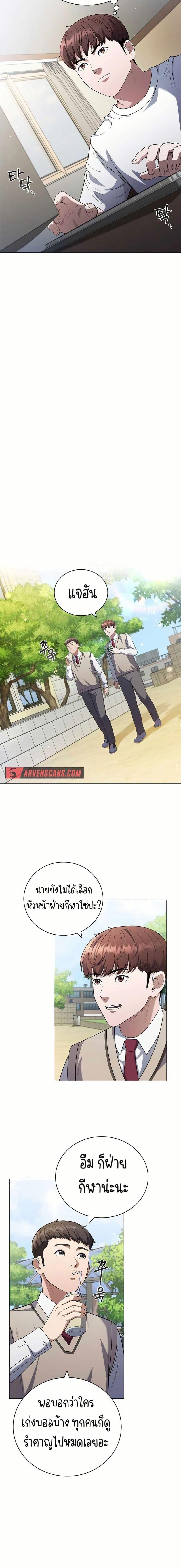 Manga-lc-com อ่านมังงะ อ่านการ์ตูน ออนไลน์ ฟรี I CAN DO IT!! ตอนที่ 1 2 3 4 5 6 7 8 9 10 11 12 13 14 ฟรี ไม่มีโฆษณา Manga-lc - อ่าน มังงะ อ่าน การ์ตูน ออนไลน์ อ่านมังงะ ฟรี