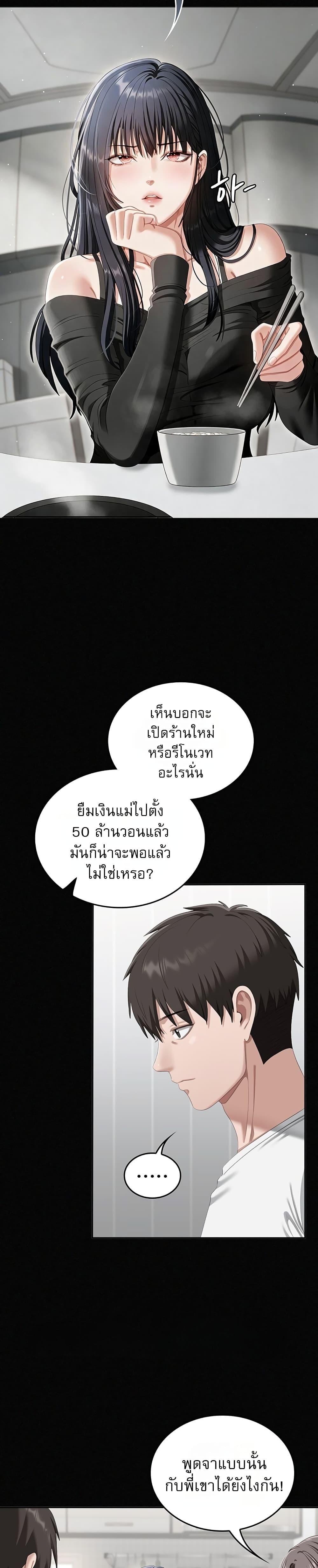Doujin-Lc- อ่าน โดจิน มังฮวา เกาหลี ญี่ปุ่น จีน แปลไทย Obscene Note ตอนที่ 1 2 3 4 5 6 7 8 9 10 11 12 13 14 ฟรี ไม่มีโฆษณา อ่าน โดจิน Manhwa เกาหลี ญี่ปุ่น จีน เรามีครบ คัดมาให้เน้นๆ โดจิน 18+ รับประกันความฟินโดย  Doujin Lc