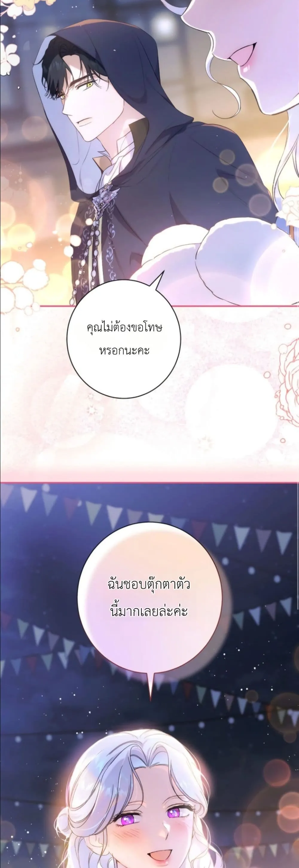 Manga-lc-com อ่านมังงะ อ่านการ์ตูน ออนไลน์ ฟรี Dating the Emperor in Secret, but I Don’t Know About It ตอนที่ 1 2 3 4 5 6 7 8 9 10 11 12 13 14 ฟรี ไม่มีโฆษณา Manga-lc - อ่าน มังงะ อ่าน การ์ตูน ออนไลน์ อ่านมังงะ ฟรี
