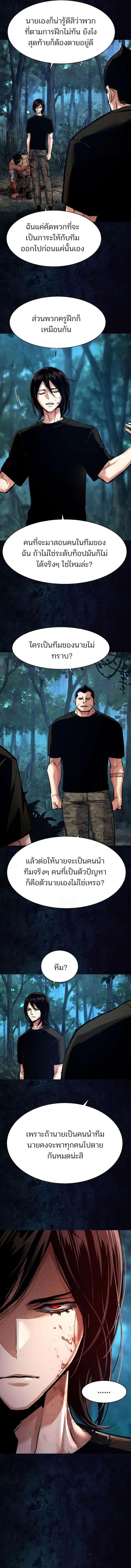 Manga-lc-com อ่านมังงะ อ่านการ์ตูน ออนไลน์ ฟรี Mercenary Enrollment  พี่ชายบอดี้การ์ด ตอนที่ 1 2 3 4 5 6 7 8 9 10 11 12 13 14 ฟรี ไม่มีโฆษณา Manga-lc - อ่าน มังงะ อ่าน การ์ตูน ออนไลน์ อ่านมังงะ ฟรี