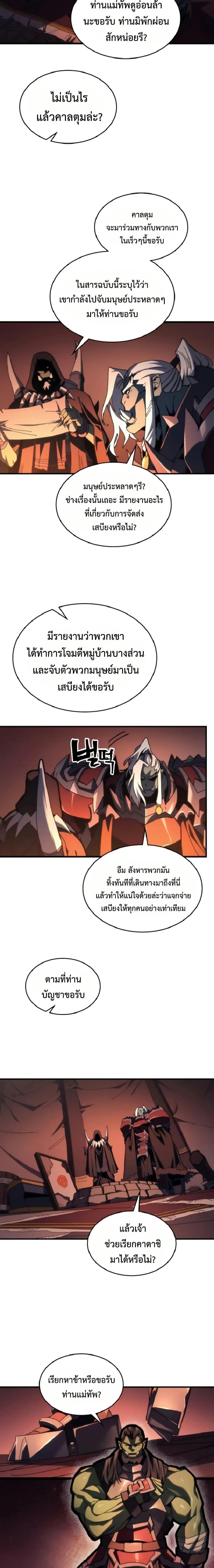 Manga-lc-com อ่านมังงะ อ่านการ์ตูน ออนไลน์ ฟรี Mr Devourer, Please Act Like a Final Boss ตอนที่ 1 2 3 4 5 6 7 8 9 10 11 12 13 14 ฟรี ไม่มีโฆษณา Manga-lc - อ่าน มังงะ อ่าน การ์ตูน ออนไลน์ อ่านมังงะ ฟรี