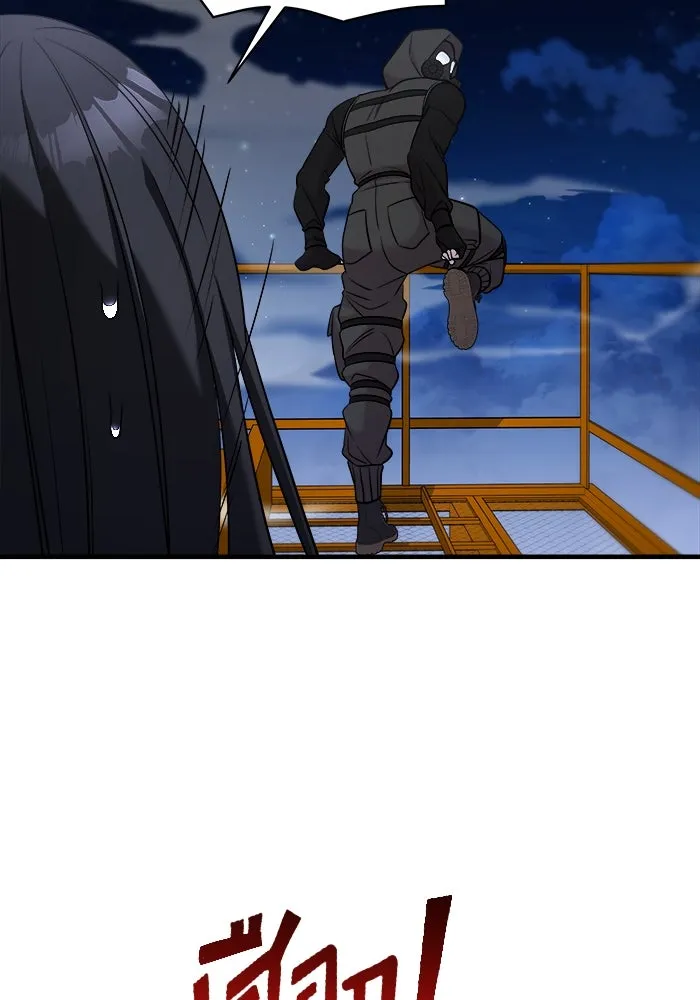 วายร้ายก็อยากมีรัก ตอนที่ 55 รูปที่ 80