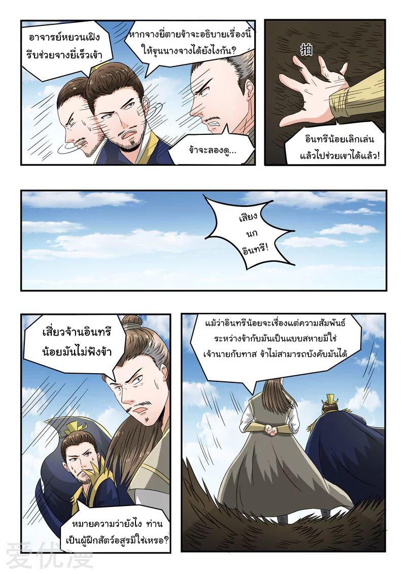 Manga-lc-com อ่านมังงะ อ่านการ์ตูน ออนไลน์ ฟรี Martial Master ตอนที่ 1 2 3 4 5 6 7 8 9 10 11 12 13 14 ฟรี ไม่มีโฆษณา Manga-lc - อ่าน มังงะ อ่าน การ์ตูน ออนไลน์ อ่านมังงะ ฟรี