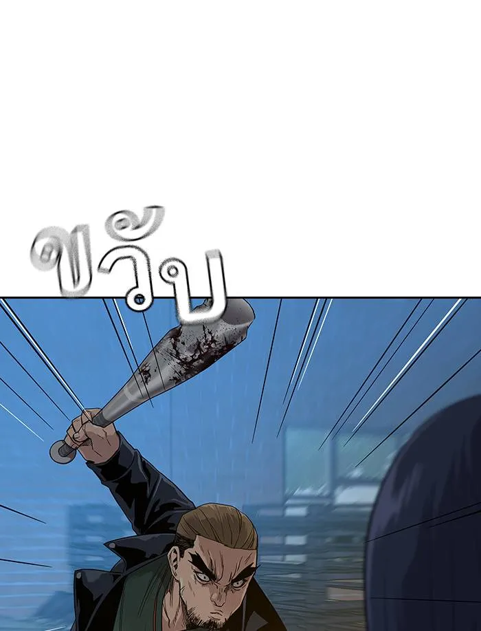 To not die ตอนที่ 13 รูปที่ 22