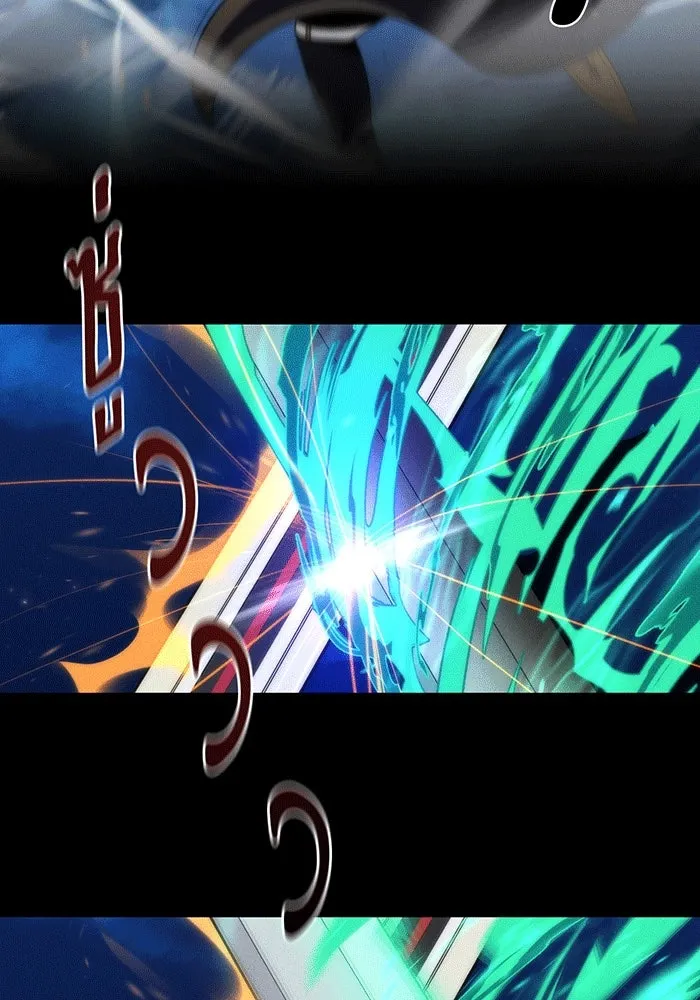 จอมเวทเกิดใหม่ในรอบ 66666 ปี ตอนที่ 136 รูปที่ 170