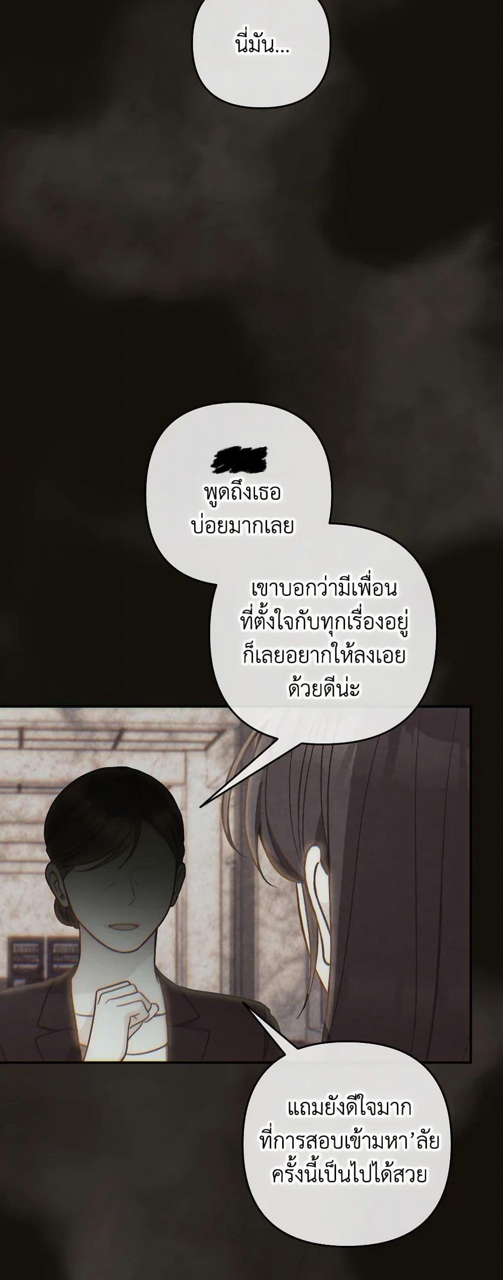 Manga-lc-com อ่านมังงะ อ่านการ์ตูน ออนไลน์ ฟรี Please Don’t Come To The Villainess’ Stationery Store! ตอนที่ 1 2 3 4 5 6 7 8 9 10 11 12 13 14 ฟรี ไม่มีโฆษณา Manga-lc - อ่าน มังงะ อ่าน การ์ตูน ออนไลน์ อ่านมังงะ ฟรี