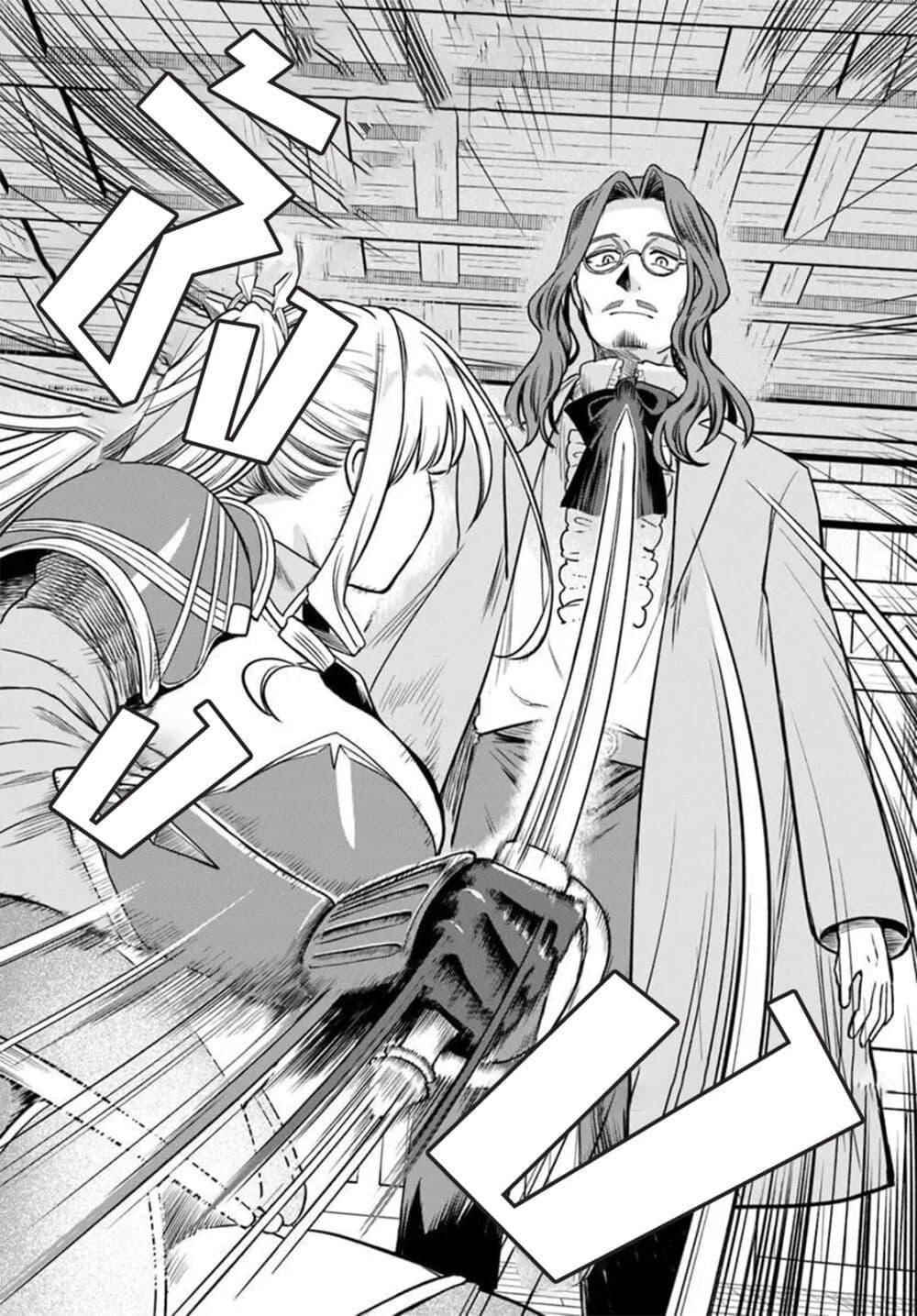 Manga-lc-com อ่านมังงะ อ่านการ์ตูน ออนไลน์ ฟรี RTA Sousha wa Game Sekai kara Kaerarenai ตอนที่ 1 2 3 4 5 6 7 8 9 10 11 12 13 14 ฟรี ไม่มีโฆษณา Manga-lc - อ่าน มังงะ อ่าน การ์ตูน ออนไลน์ อ่านมังงะ ฟรี