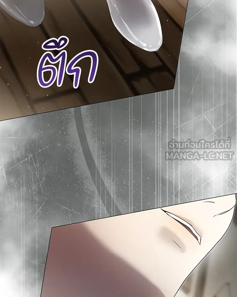 กำราบรักร้ายนายจอมพยศ ตอนที่ 15 รูปที่ 132