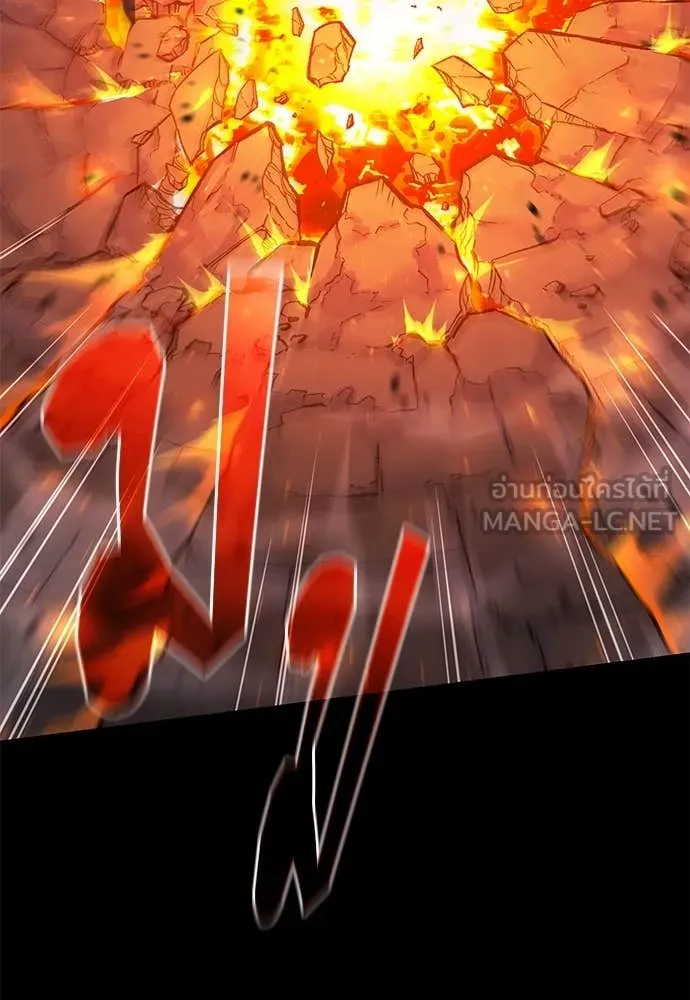 ชำแหละอะคาเดมี ตอนที่ 48 รูปที่ 66