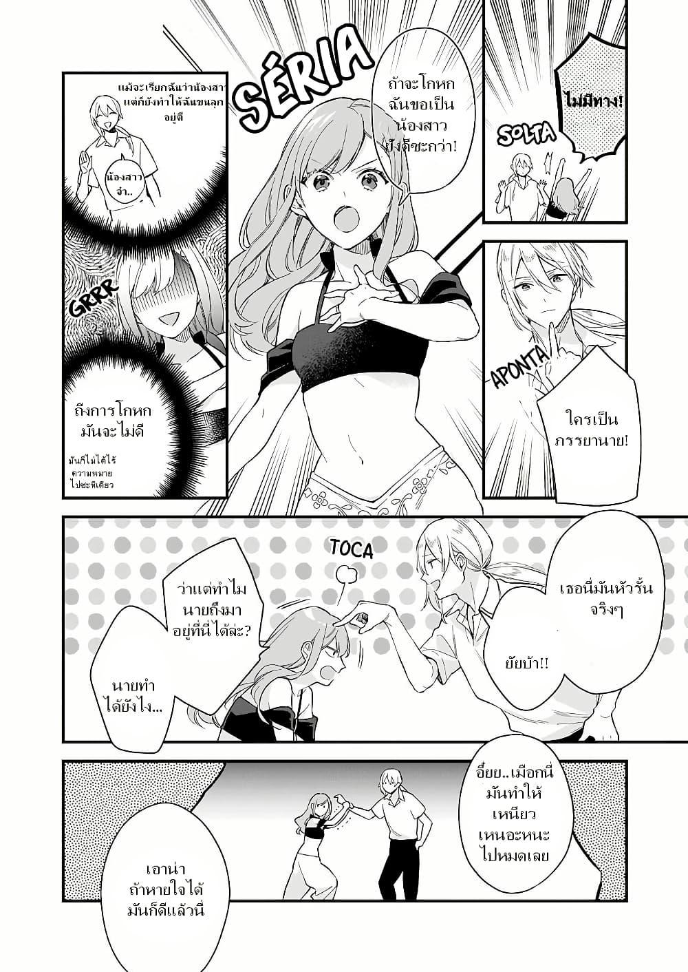 Manga-lc-com อ่านมังงะ อ่านการ์ตูน ออนไลน์ ฟรี I Want to Be a Receptionist of The Magic World! ตอนที่ 1 2 3 4 5 6 7 8 9 10 11 12 13 14 ฟรี ไม่มีโฆษณา Manga-lc - อ่าน มังงะ อ่าน การ์ตูน ออนไลน์ อ่านมังงะ ฟรี