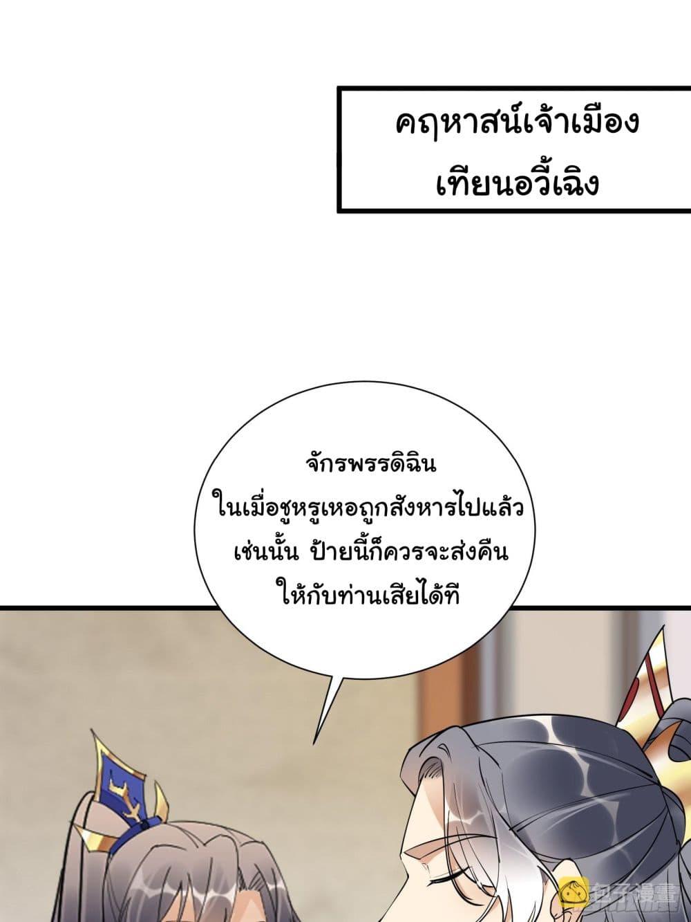 Manga-lc-com อ่านมังงะ อ่านการ์ตูน ออนไลน์ ฟรี Cultivating Immortality Requires a Rich Woman ตอนที่ 1 2 3 4 5 6 7 8 9 10 11 12 13 14 ฟรี ไม่มีโฆษณา Manga-lc - อ่าน มังงะ อ่าน การ์ตูน ออนไลน์ อ่านมังงะ ฟรี