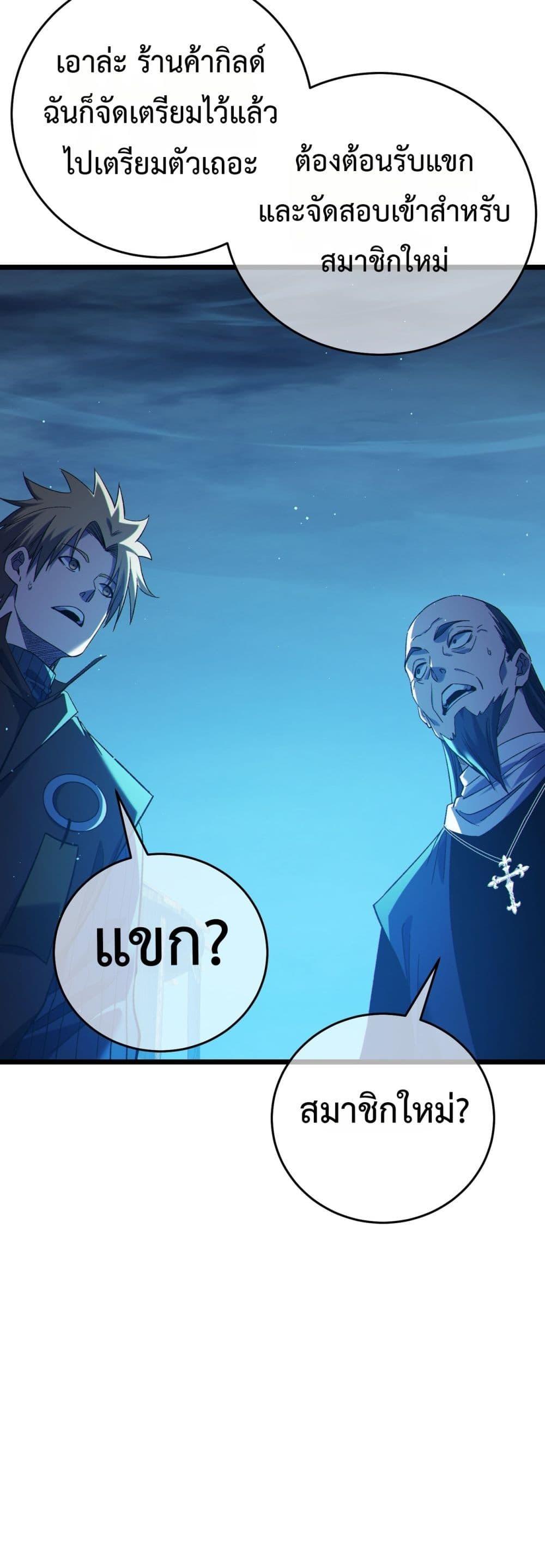 Manga-lc-com อ่านมังงะ อ่านการ์ตูน ออนไลน์ ฟรี MyPassiveSkil ตอนที่ 1 2 3 4 5 6 7 8 9 10 11 12 13 14 ฟรี ไม่มีโฆษณา Manga-lc - อ่าน มังงะ อ่าน การ์ตูน ออนไลน์ อ่านมังงะ ฟรี