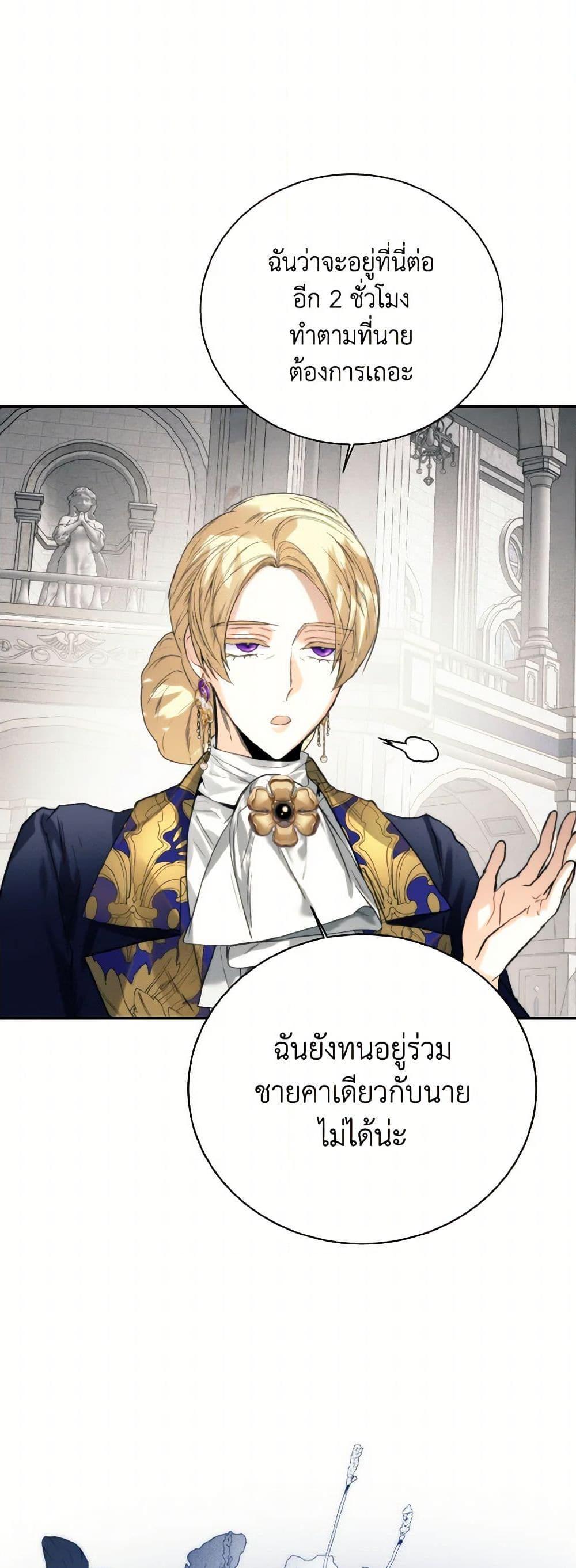Manga-lc-com อ่านมังงะ อ่านการ์ตูน ออนไลน์ ฟรี Royal Marriage ตอนที่ 1 2 3 4 5 6 7 8 9 10 11 12 13 14 ฟรี ไม่มีโฆษณา Manga-lc - อ่าน มังงะ อ่าน การ์ตูน ออนไลน์ อ่านมังงะ ฟรี